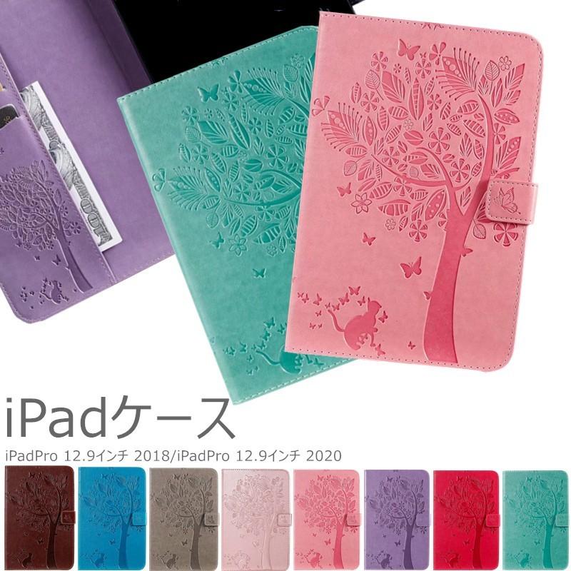 Ipadケース Ipadpro Ipadpro 18 ケース かわいい Ipad Pro アー アイパッド カバー Ipadpro 12 9インチ Ipad Pro 人気 オシャレ 猫 Ipad C Ipad129 スマホケースのcolors 通販 Yahoo ショッピング