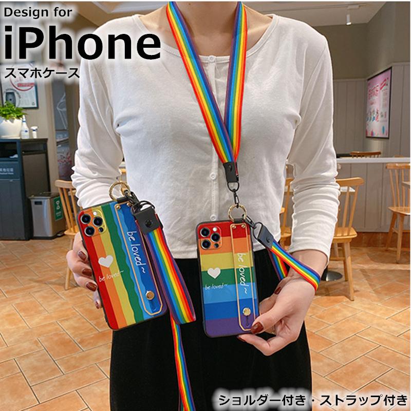 Iphone 12 Pro Max Mini スマホケース 11 Se2 X Xs Xsmax 可愛い Iphone Xr 7 Plus ショルダー付き ストラップ 肩掛け 6 6s 8 斜掛け アイフォン ケース C Iphonerainbow スマホケースのcolors 通販 Yahoo ショッピング