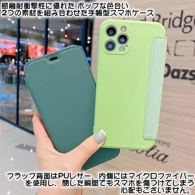 iPhone iphone se2 シリコン 12 pro max 手帳型 ケース x xsmax xr xs