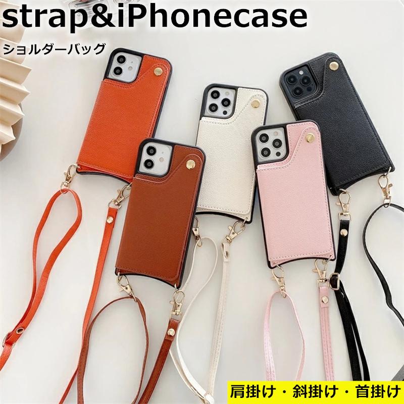 Iphone 14 Pro Max Mini カバー 肩掛け 斜掛け 首掛け アイフォン X Xsmax Xs Xr ケース ショルダー付き 12 13 11 Se2 7 Plus 8 スマホケース C Kaba6 スマホケースのcolors 通販 Yahoo ショッピング