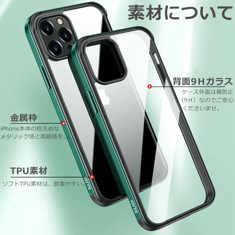 スマホケース Iphone12 12pro Max ガラス オシャレ 透明 保護 ケース クリア 12mini 耐衝撃 金属製 Iphone かっこいい メンズ レディース 人気 C Sldmr12 スマホケースのcolors 通販 Yahoo ショッピング