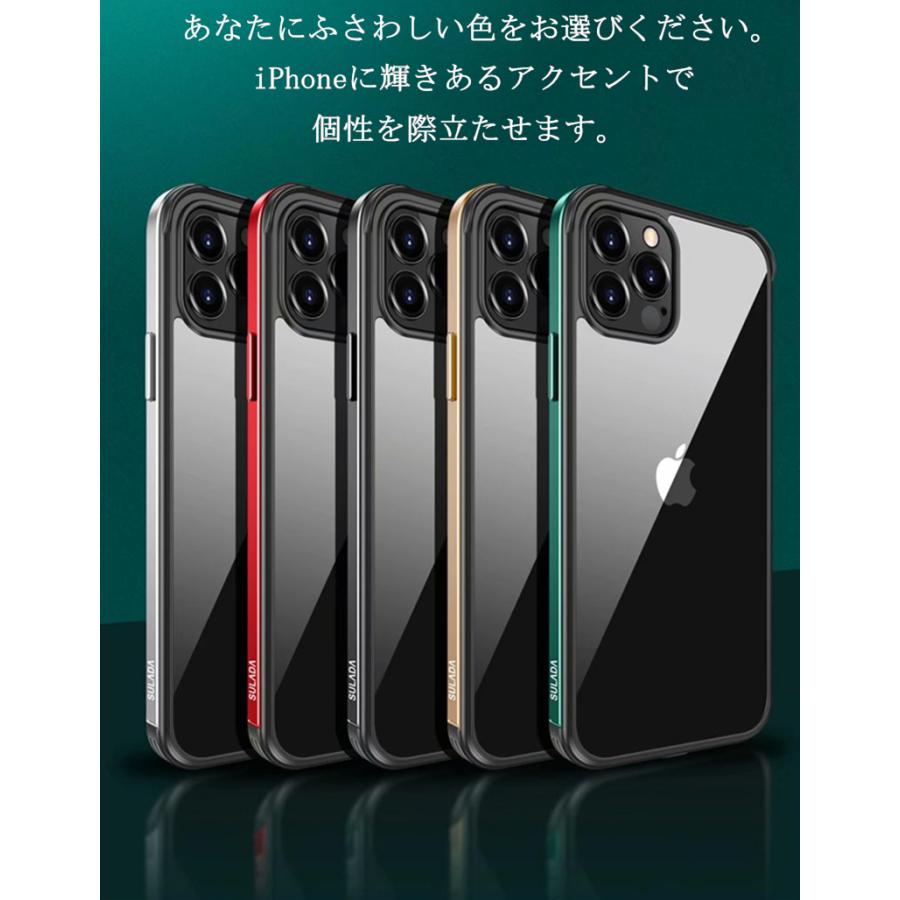 スマホケース Iphone12 12pro Max ガラス オシャレ 透明 保護 ケース クリア 12mini 耐衝撃 金属製 Iphone かっこいい メンズ レディース 人気 C Sldmr12 スマホケースのcolors 通販 Yahoo ショッピング