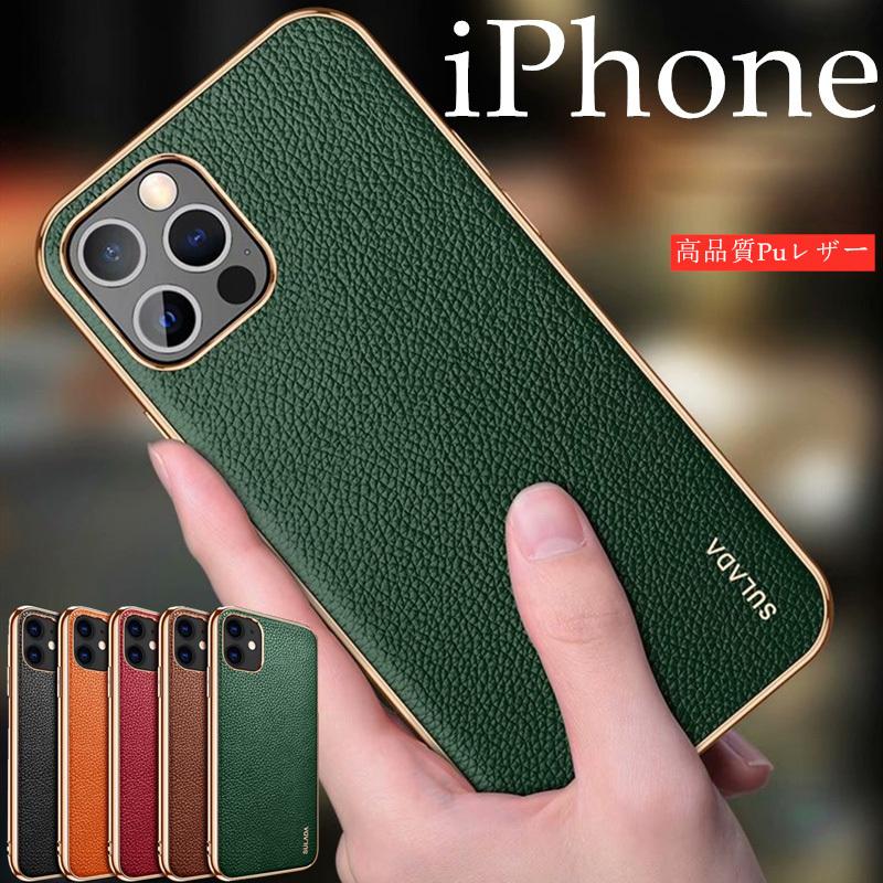 13 iPhone NIMASO Amazon.co.jp: iphoneケース ケース 13 iphone 在庫1点❤️ ‼️ 最終セール Pro 強化 背面 クリア ケース 用 iPhoneアクセサリー