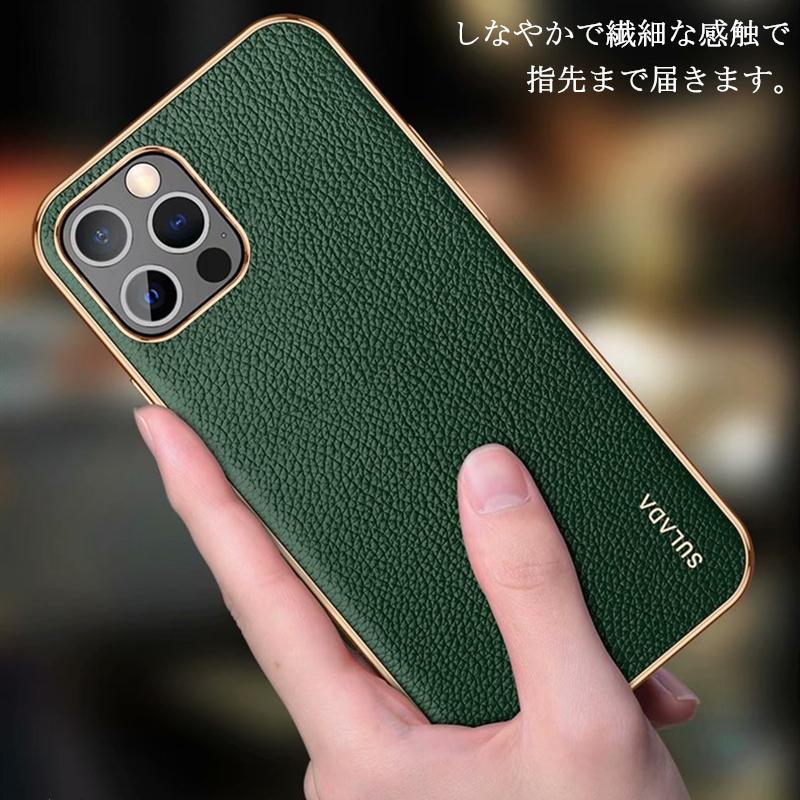 Iphone13 Pro スマホケース オシャレ Max レザー メッキ 背面ケース Iphone13 アイフォン 13カバー 12 Pro Max Iphone13proス マホケース シンプル 高級感 人気 C Sldscp スマホケースのcolors 通販 Yahoo ショッピング