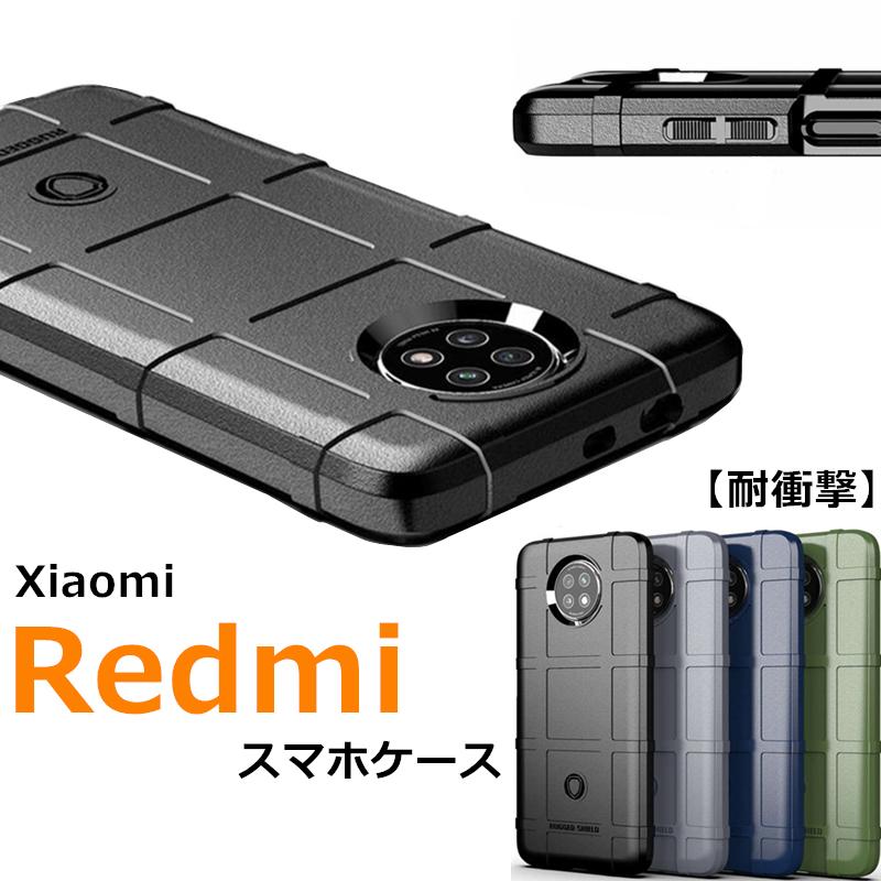 Redmi Note 9t ケース Redmi 9t カバー 耐衝撃 かっこいい シンプル Tpu Redmi Note 9t スマホケース ソフト 柔らかい 背面カバー Redmi Note 9t 5g C Tig1031 スマホケースのcolors 通販 Yahoo ショッピング