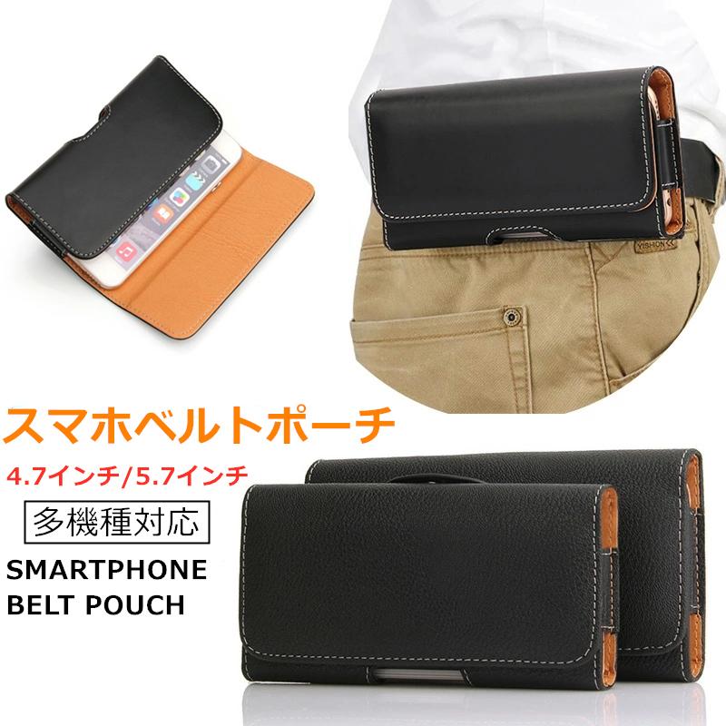 スマホ ベルトケース クリップ ベルトホルダー ベルトポーチ ウエストポーチ スマホ収納ケース Aquos Sense4 Pixel4a S Iphone 12 11 Xs カバー C Ybsjd スマホケースのcolors 通販 Yahoo ショッピング