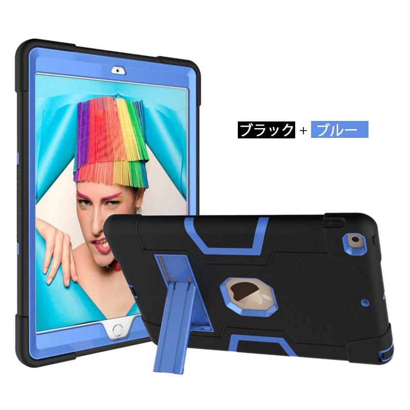Ipad ケース オシャレ かっこいい 10 2インチ Ipad Pro 11 カバー Ipad Air Air3 Ipad Pro 10 5 インチ 17 18 19 スタンド 衝撃吸収 耐衝撃 バイカラー Case 31 スマホケースのcolors 通販 Yahoo ショッピング