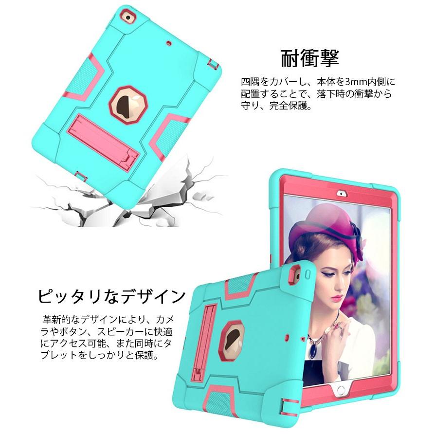 Ipad ケース オシャレ かっこいい 10 2インチ Ipad Pro 11 カバー Ipad Air Air3 Ipad Pro 10 5 インチ 17 18 19 スタンド 衝撃吸収 耐衝撃 バイカラー Case 31 スマホケースのcolors 通販 Yahoo ショッピング