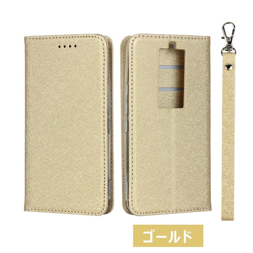 京セラ Basio3 Kyv43 ケース 手帳型 Basio4 Kyv47ケース ベイシオ3 カバー 手帳 マグネット Icカード ベルトなし Au ベイシオ4 ケース シンプル カード入れ Case D11 スマホケースのcolors 通販 Yahoo ショッピング