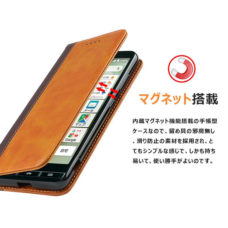 京セラ android One S8 高品質なPUレザー BASIO4 ベイシオ4 KYV47