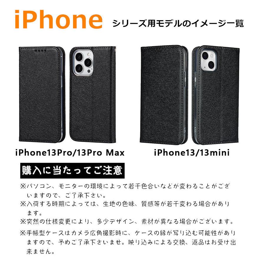 ストラップ付き iphone 13 pro max ケース 手帳型 iphone13 mini