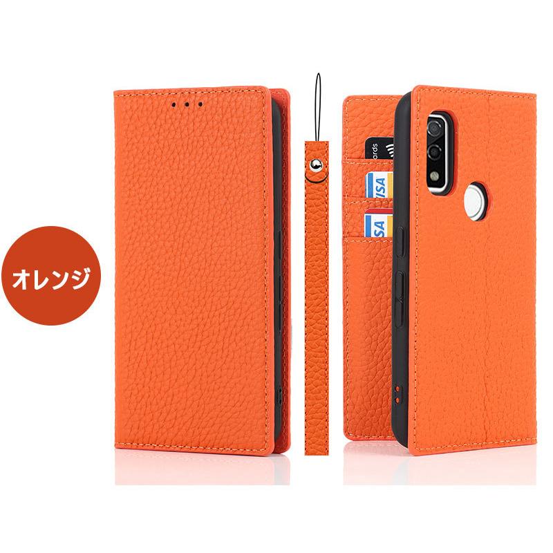 本革 arrows We アローズ 手帳型 ケース F-51B FCG01 らくらく 本革 arrows We アローズ 手帳型 ケース F-51B FCG01 らくらく