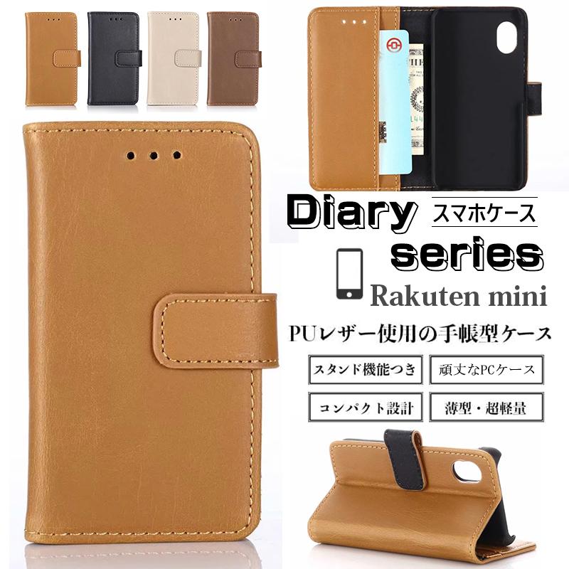 Rakuten Mini ケース 手帳型 楽天モバイル Rakuten Mobile スマホケース 楽天ミニケース カード収納 高級感 シンプル おしゃれ 楽天 Miniカバー 携帯ケース Case Hf1 スマホケースのcolors 通販 Yahoo ショッピング