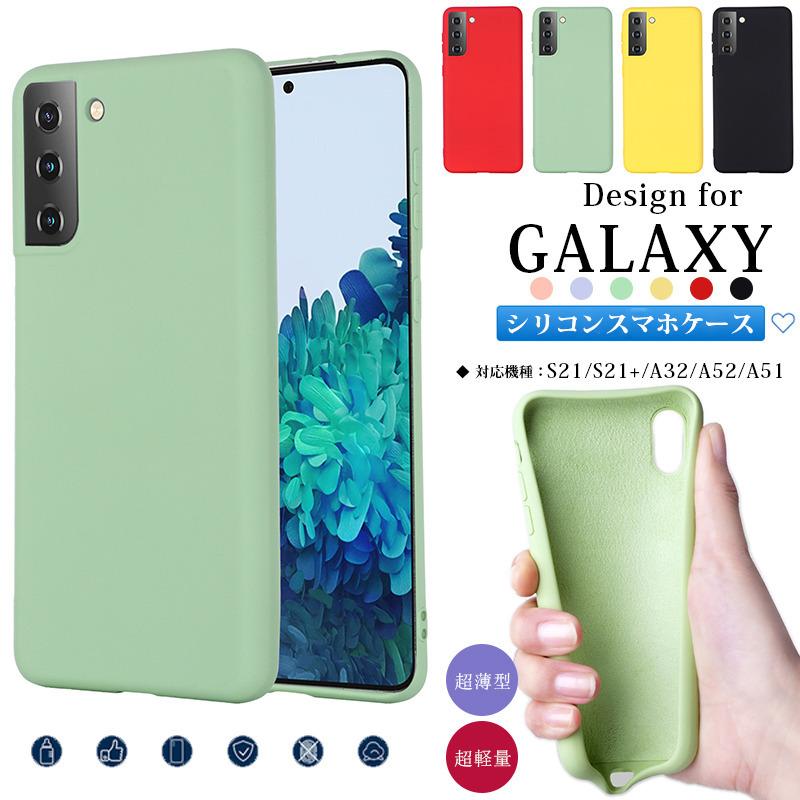 スマホケース Galaxy S21ケース S21 S21 Ultra A52 A32 5gケース 通勤 シンプル シリコン耐衝撃 傷防止 耐汚れ 可愛い 厚めシリコン スマホ保護 ストラップ付き Case Jay1 スマホケースのcolors 通販 Yahoo ショッピング