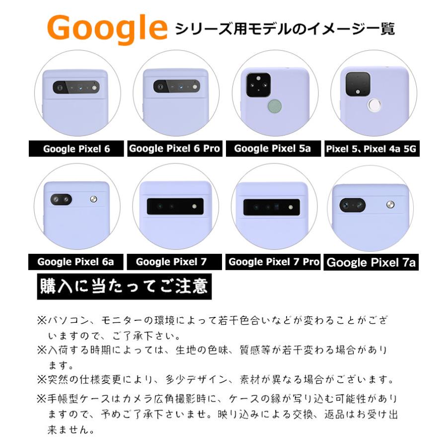 Google Pixel7a Pixel7 pixel6a ケース シリコン グーグルピクセル Pixel4a 5g Pixel 7a 5a 7 6 ケース スマホケース シンプル 耐衝撃 傷防止 可愛い ストラップ | ブランド登録なし | 12