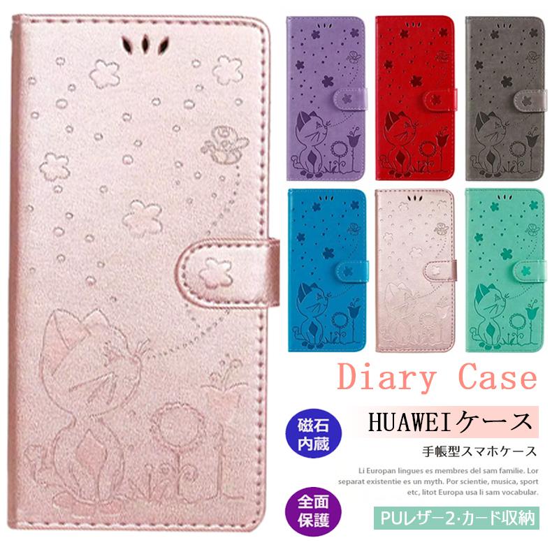 Huawei P30 Lite ケース 猫 ネコ 花柄 カード収納 P10 Lite カバー P Lite 手帳型ケース かわいい 型押し Nova Lite 3 レザー 可愛い 携帯カバー Case Kkm4 スマホケースのcolors 通販 Yahoo ショッピング