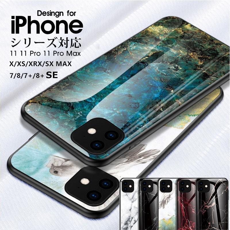 iPhone SE 第3世代 第2世代 SE3 スマホケース iphone11 XR iphone12 Pro Max iphone13 mini ケース 大理石風 マーブル ストーン 耐衝撃 X 8 7背面 カバー｜glossy