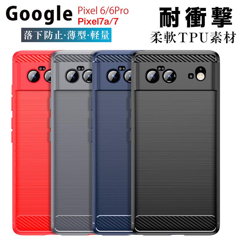 Google Pixel Pixe l7a Pixel7 6 ケース カバー ラバー シリコン