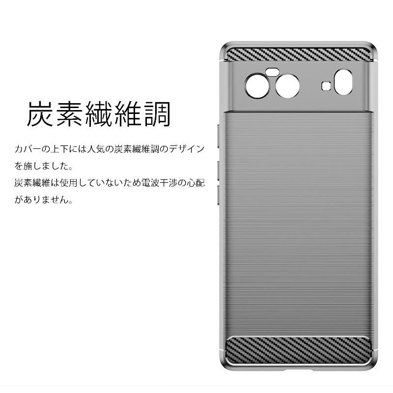 Google Pixel Pixe l7a Pixel7 6 ケース カバー ラバー シリコン