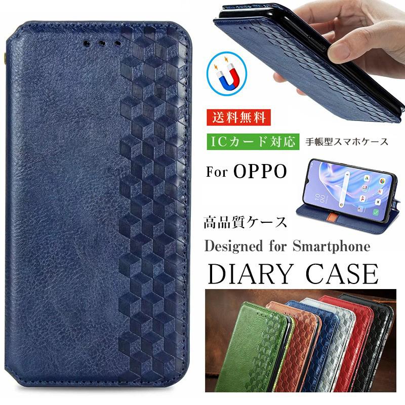 OPPO Reno3 A ケース おしゃれ A5 2020 カバー マグネット式 Reno7 A OPG04 ベルトなし カード スリム 薄型 Reno5 A A55s 5G ケース 耐衝撃 シンプル 手帳型 :case-s21:スマホケースのCOLORS - 通販 - Yahoo!ショッピング OPPO Reno3 A ケース おしゃれ A5 2020 カバー マグネット式 Reno7 A OPG04 ベルトなし カード スリム 薄型 Reno5 A A55s 5G ケース 耐衝撃 シンプル 手帳型 :case-s21:スマホケースのCOLORS - 通販 - Yahoo!ショッピング
