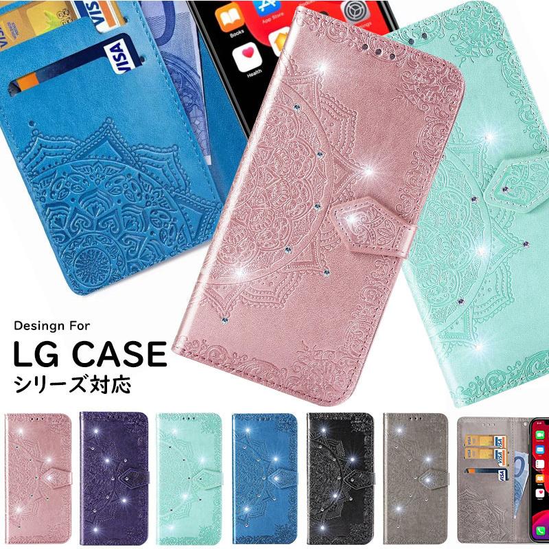 Lg Style3 L 41a エルジー スタイル3 Lg It Lgv36 Lg Style L 03k Lgk50 カバー ケース 手帳型 かわいい 花柄 曼荼羅の花装飾 お洒落 型押し 滑らかな表面 Case S46 スマホケースのcolors 通販 Yahoo ショッピング