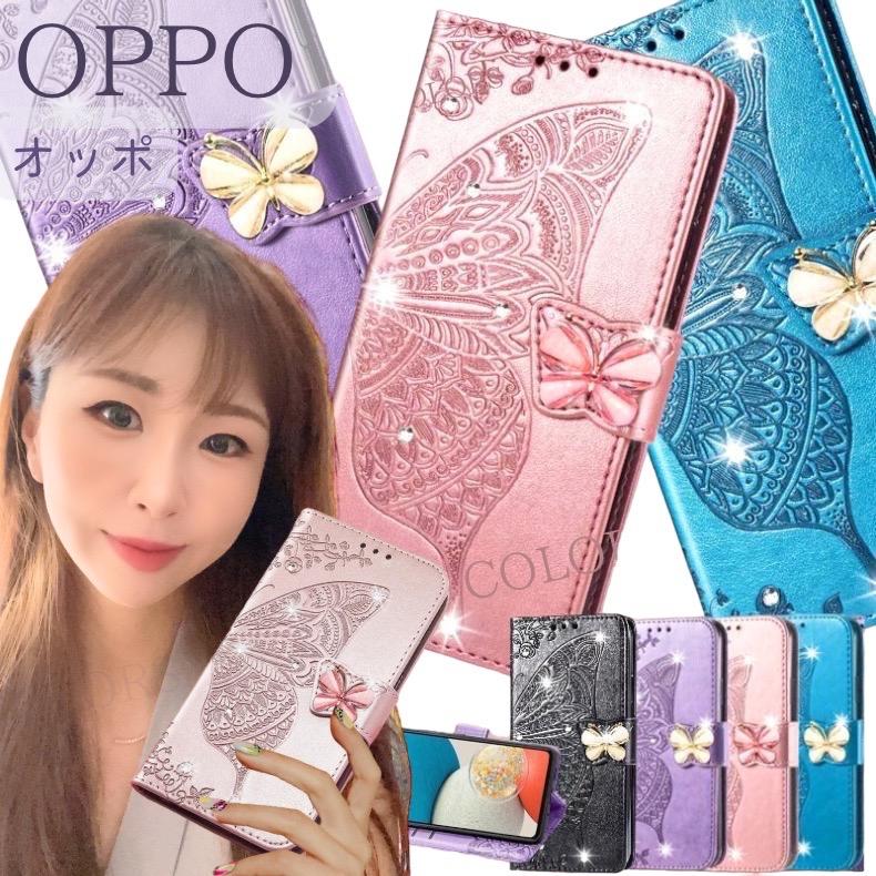 OPPO Reno7 Aケース 手帳型 かわいい a55s a54 5g Reno 5A ケース 蝶柄 Reno3A オッポ スマホケース Reno5 A カバー 花柄 おしゃれ 耐衝撃 キラキラ :case-s8:スマホケースのCOLORS - 通販 - Yahoo!ショッピング OPPO Reno7 Aケース 手帳型 かわいい a55s a54 5g Reno 5A ケース 蝶柄 Reno3A オッポ スマホケース Reno5 A カバー 花柄 おしゃれ 耐衝撃 キラキラ :case-s8:スマホケースのCOLORS - 通販 - Yahoo!ショッピング