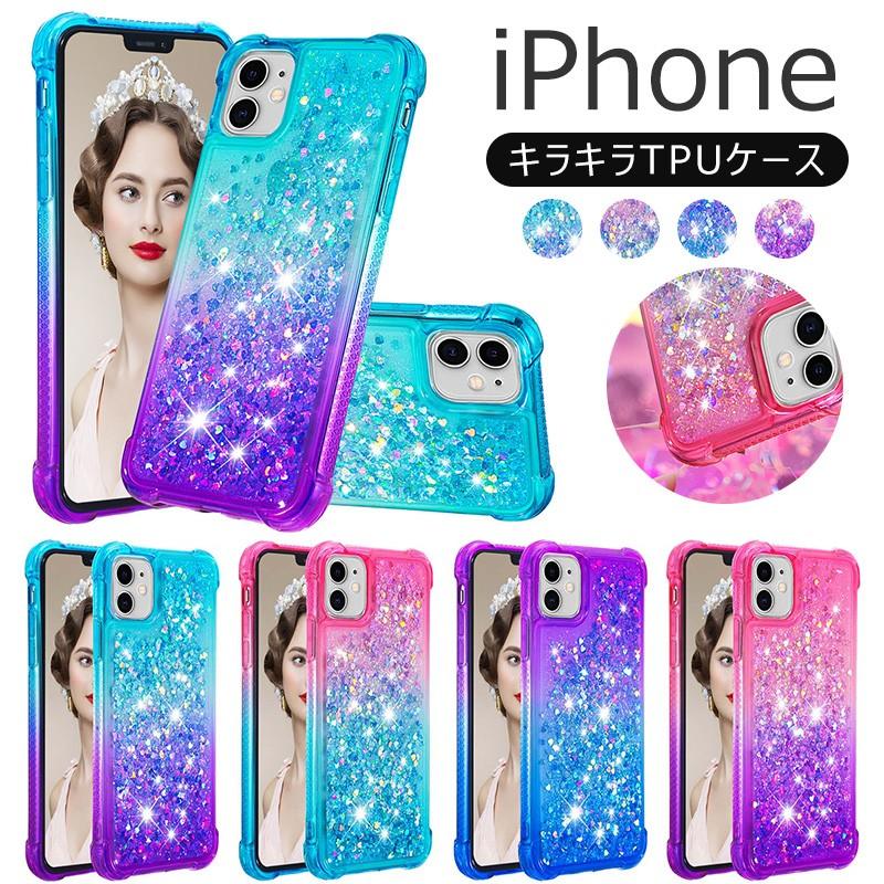 Iphone Se 第二世代 Se2 Iphone11 Iphone7 Iphone8 Xr ケース 液体 キラキラ 輝く Ipod Touch 5 6 7 保護カバー 可愛い 綺麗 おしゃれ 韓国 かわいい ラメ 動く Case Y11 スマホケースのcolors 通販 Yahoo ショッピング