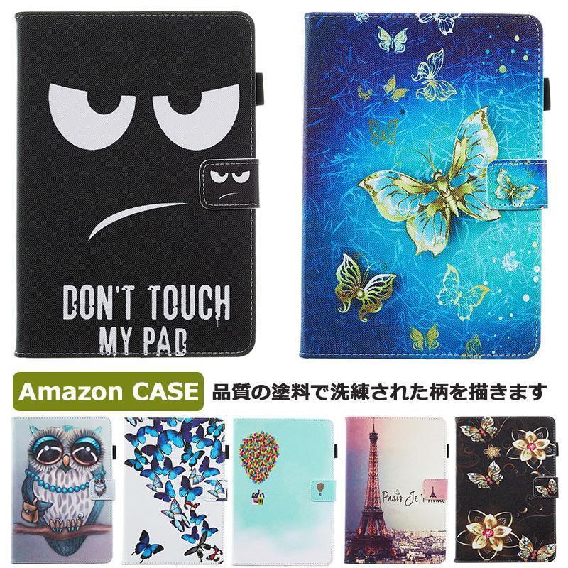 Amazon Fire Hd 8 Plus 夢の蝶 おしゃれ Kindle Paperwhite 4 第10世代 Fire 7 Hd10 Hd8 Fire7 15 16 17 18 19 ケース 耐衝撃 かわいい カバー Case Yi5 スマホケースのcolors 通販 Yahoo ショッピング