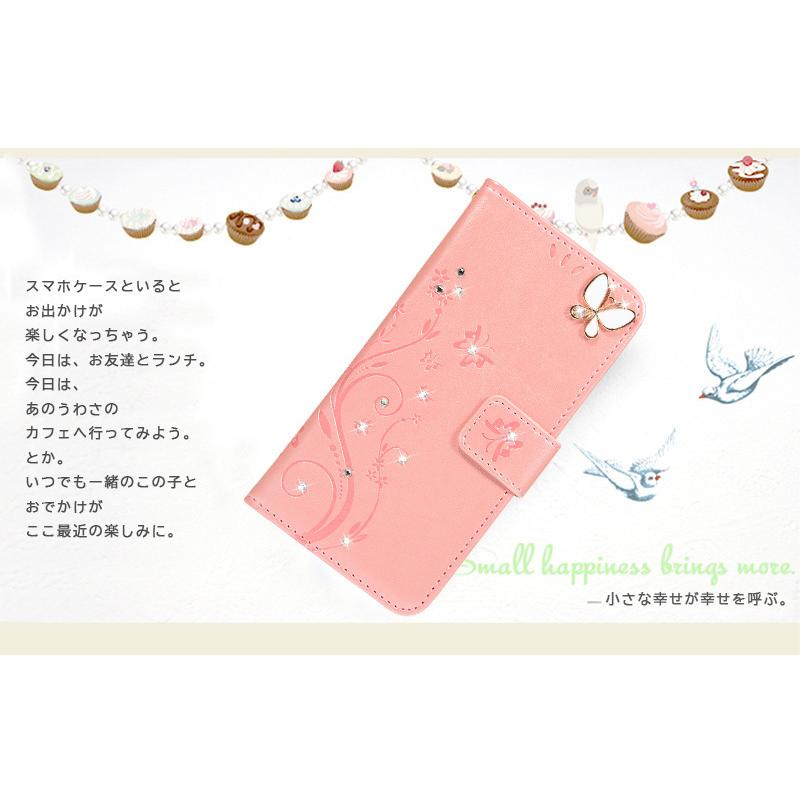 Xperia AceIII ケース SO-41B 蝶 花柄 手帳型 10 III キラキラ