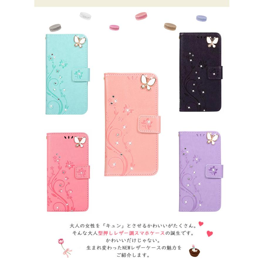 Xperia AceIII ケース SO-41B 蝶 花柄 手帳型 10 III キラキラ