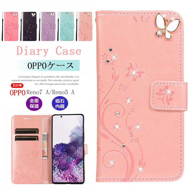 OPPO Reno7 Aケース 手帳型 蝶柄 花柄 Reno5 キラキラ Reno5A