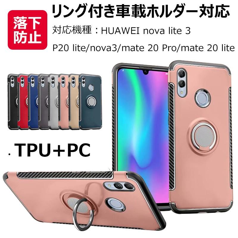 ゲインセイ エラー 私 Huawei Plite ケース Dh Movies Jp