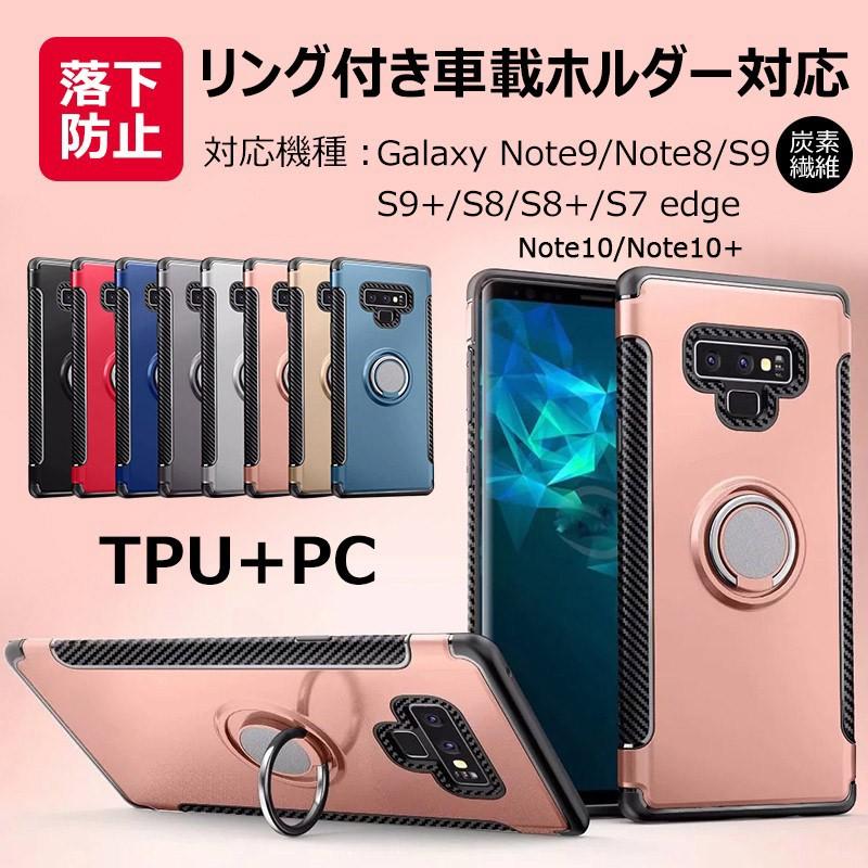 Galaxy Note10 ケース カバー リングホルダー付き Galaxy S10 S10 S8 S8 Note10 Plus S9 カバー Sc 03l Scv41 背面ケースギャラクシー ケース 軽い 人気 Dm Sd 3d48 6 スマホケースのcolors 通販 Yahoo ショッピング