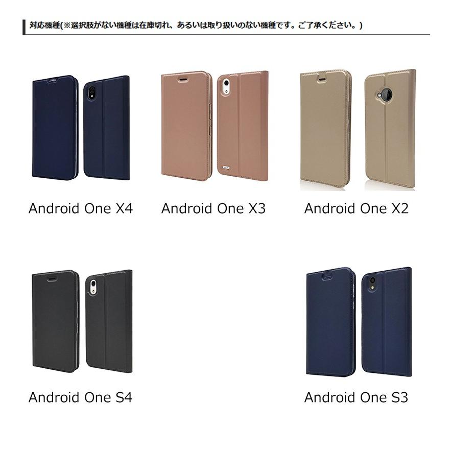 スマホケース Android One S3 ケース 手帳型 アンドロイド ワン カバー One S4 One X4 マッグネット式  ベルトなし  おしゃれ シンプル｜glossy｜15