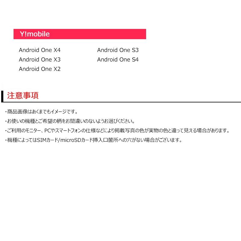 スマホケース Android One S3 ケース 手帳型 アンドロイド ワン カバー One S4 One X4 マッグネット式  ベルトなし  おしゃれ シンプル｜glossy｜16