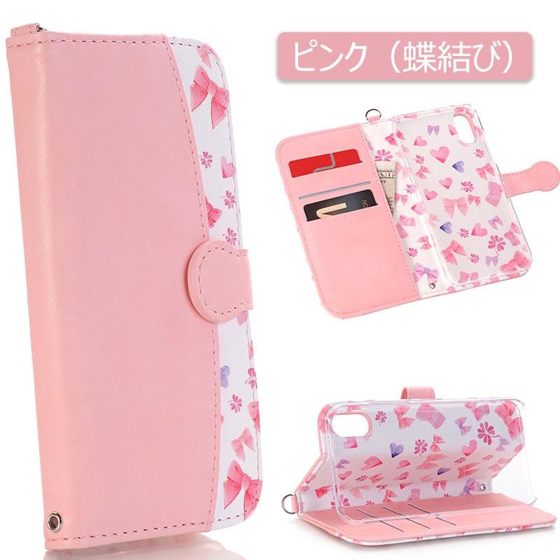 iPhone 14 手帳型 ケース 花柄 iPhoneSE3 Xs iPhone11 iPhone12 iPhone 14 手帳型 ケース 花柄 iPhoneSE3 Xs iPhone11 iPhone12