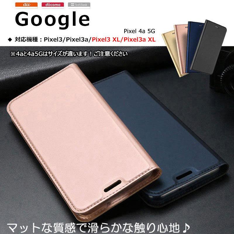 意義 弁護 海岸 Pixel3 カバー 手帳 You Ryugakusei Jp