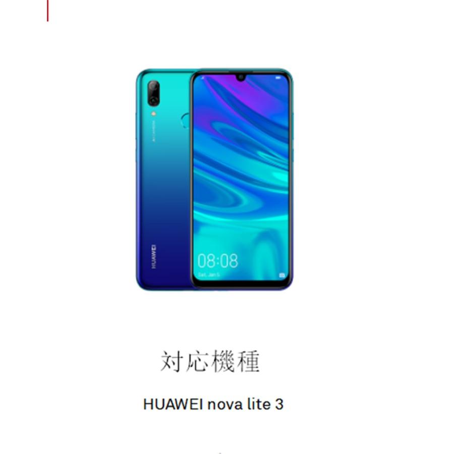 Huawei Nova Lite 3 ケース 花柄 手帳型 蝶柄 スマホケース ファーウェイ Nova Lite 2 カバー カード収納 ノバ ライト3 かわいい 薄型 シンプル Glossy 4d66 スマホケースのcolors 通販 Yahoo ショッピング