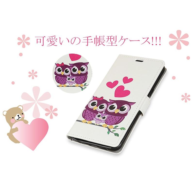 Aquos Sense3 Lite 手帳型 ケース 花柄 Sense2スマホケース 可愛いケース Zero2 人気 Aquos Sense3 Plus ケース 動物 カード収納 保護ケース おしゃれ Glossy 5b29 32 8 スマホケースのcolors 通販 Yahoo ショッピング