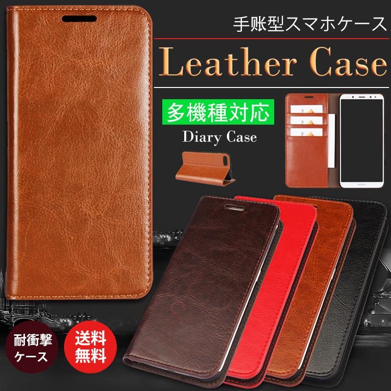 スマホケース Xperia Xz ケース 手帳型 Xperia カバー Xz3 Xz2ケースso 01l So 04k カバー ベルトなし マグネットなし ビジネス おしゃれ シンプル Jy Sl Dh 3a49 67 スマホケースのcolors 通販 Yahoo ショッピング