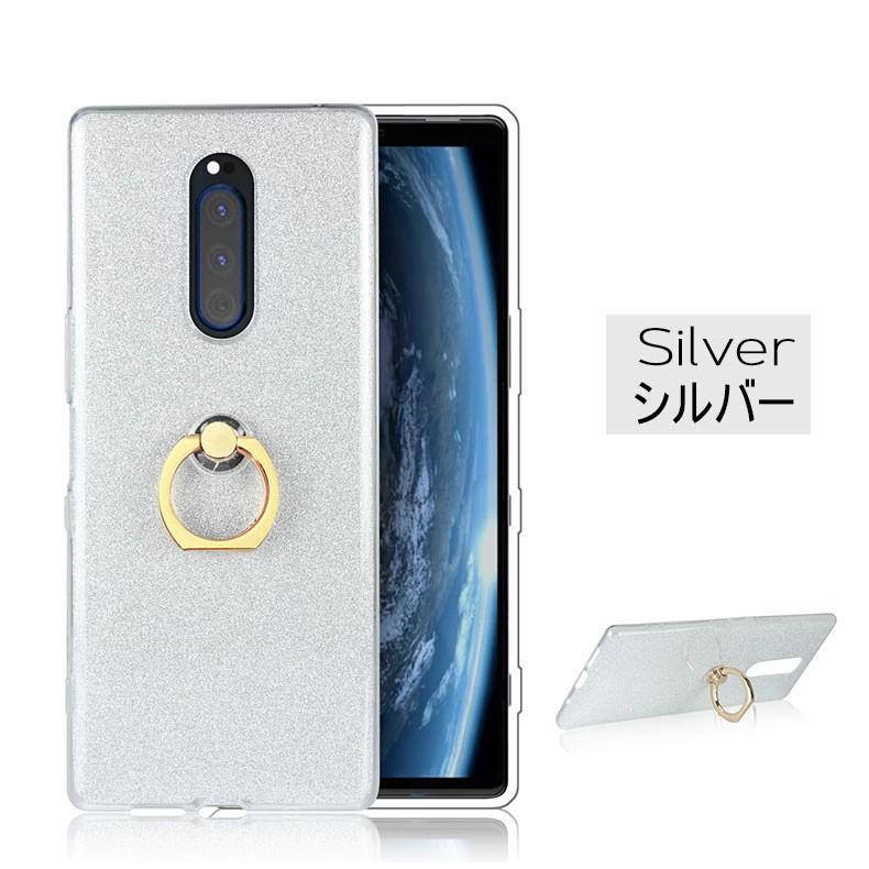 Xperia 1 ケース ラメ キラキラ エクスペリア リング付き Ace Xz3 Xz2 Xz1 Xzpremium Compact スマホケース 可愛い 透明 クリア おしゃれ かわいい カバー Tpu 1 スマホケースのcolors 通販 Yahoo ショッピング