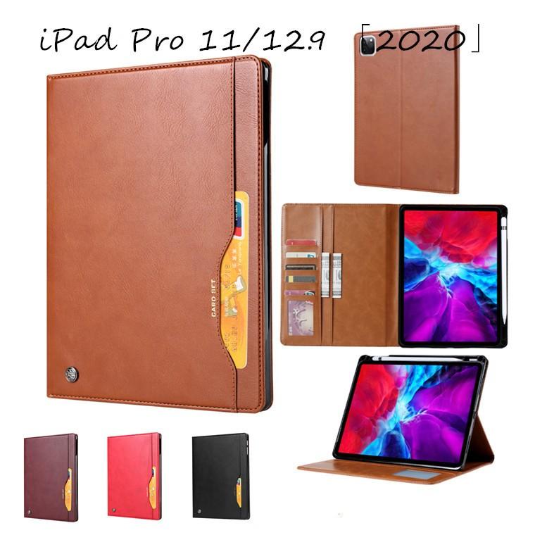 Ipad Pro11 ケース Ipad Pro12 9 ケース 手帳型 ペンホルダー おしゃれ レザー カード収納 耐衝撃 スタンド アイパッド プロ 12 9インチ 11インチ W Ipad Boyu スマホケースのcolors 通販 Yahoo ショッピング