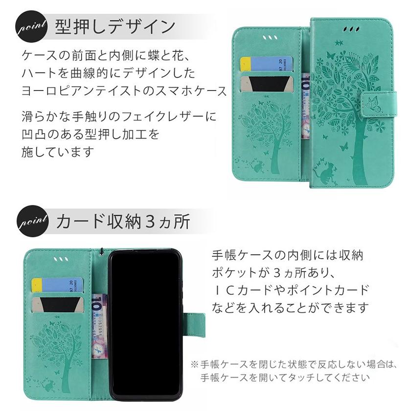 スマホケース iPhone11 アイフォン11 猫 可愛い iPhone12 iPhoneSE 3 猫 手帳型 木 花柄 蝶 ねこ 大人かわいい オシャレ ピンク アイフォン｜glossy｜02