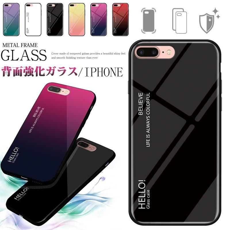 Iphonese 第3世代 22年 Iphone 11 Pro Max ケース 9h強化ガラス Iphonexr Xs カバー Iphone7 7plus Iphone6s おしゃれ Iphonex ガラス スマホ ケース Zy Wy Dh 5e09 37 スマホケースのcolors 通販 Yahoo ショッピング