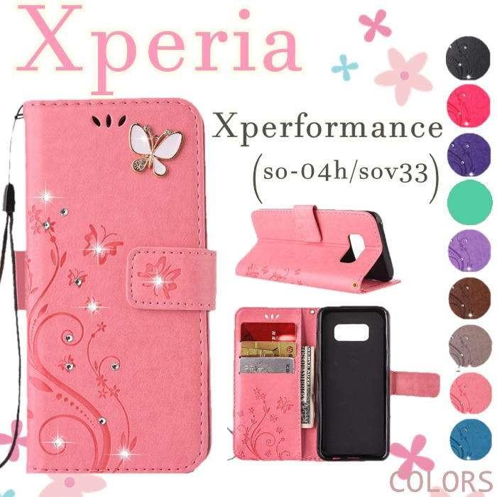 スマホケース Xperia X Performance ケース 手帳型 蝶柄 花柄 So 04h Sov33 ケース カバー 人気 かわいい X Performance 手帳型ケース 安い Zy Wy Dh 5e23 5 スマホケースのcolors 通販 Yahoo ショッピング