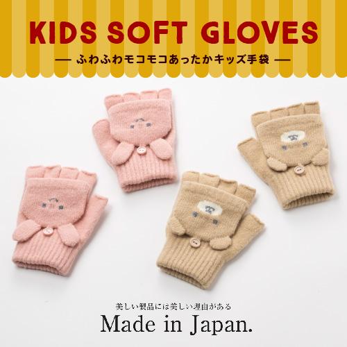 新品未開封】yukiemon ペタペタミトン うさぎ スーちゃん 手袋 新品未開封】yukiemon ペタペタミトン うさぎ スーちゃん 手袋