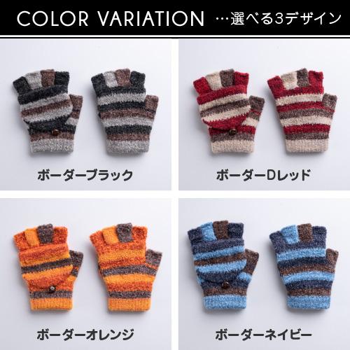 キッズ ミトン 手袋 指先が出る フード付 指なし 子供 防寒 暖かい