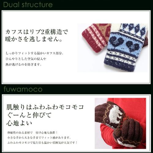 手袋 レディース 防寒 暖かい プレゼント タッチパネル対応  敬老の日 | ブランド登録なし | 10