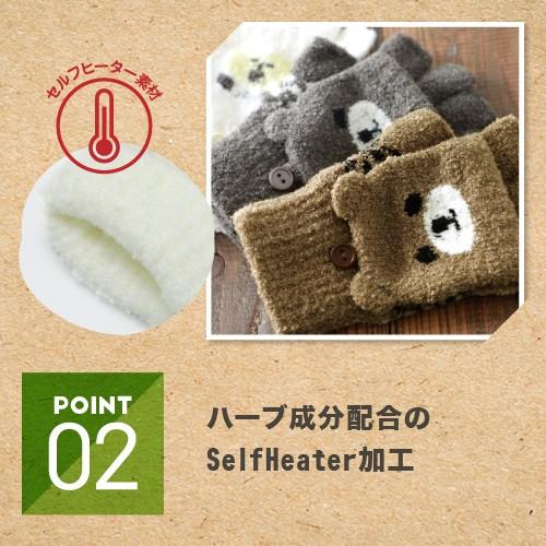 指なし ミトンカバー手袋 防寒 冬 レディース ネコ クマ あったか のびのびストレッチ 日本製 プレゼント | ブランド登録なし | 03
