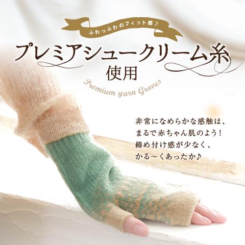 アームウォーマー手袋 指なし アームカバー おしゃれ 防寒 レディース 暖かい 冬 | ブランド登録なし | 09